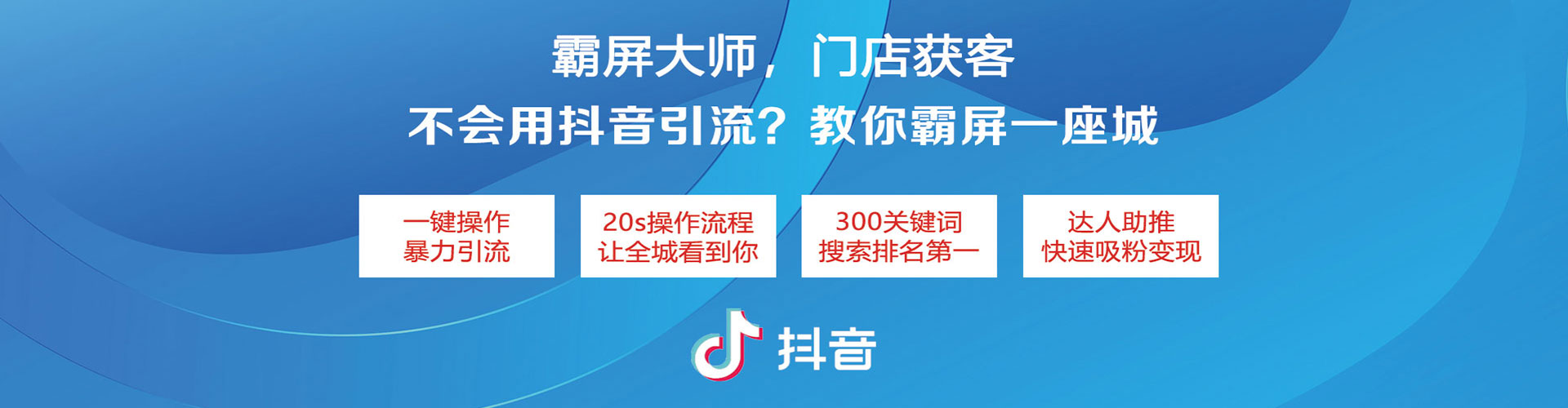 邹城推广竞价