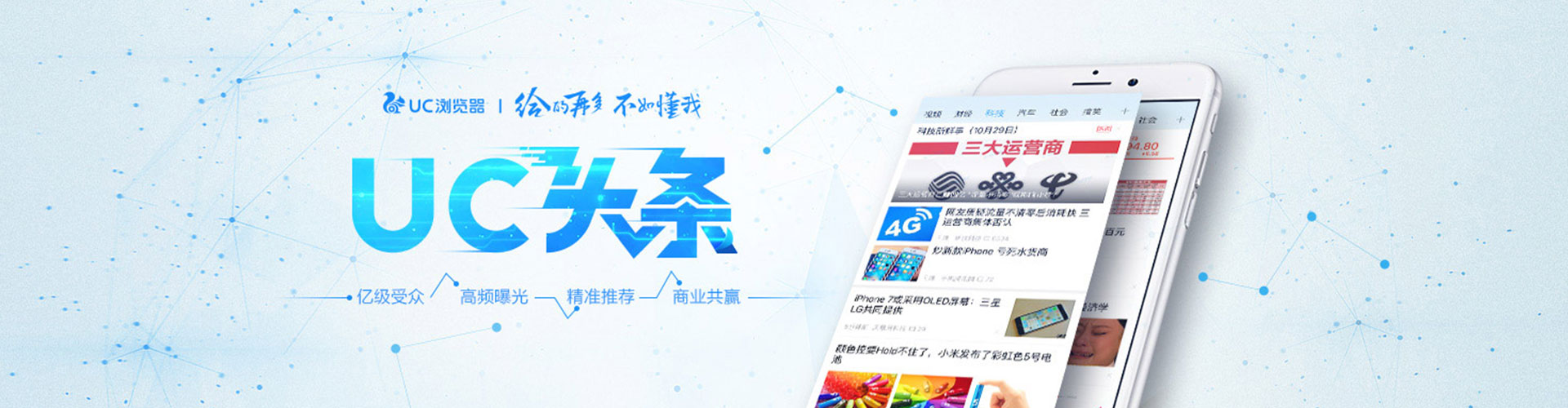 邹城百度推广托管